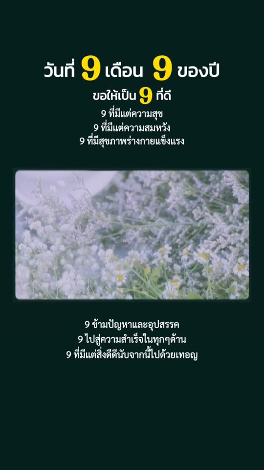 TikTok video thumbnail by nannyphinyathon