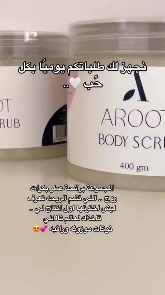 TikTok video thumbnail by aroot.sa