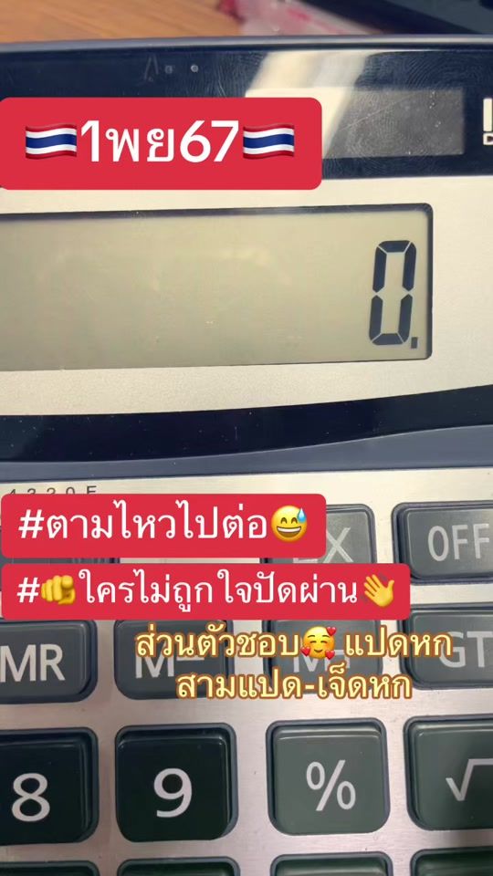 TikTok video thumbnail by leksmileland