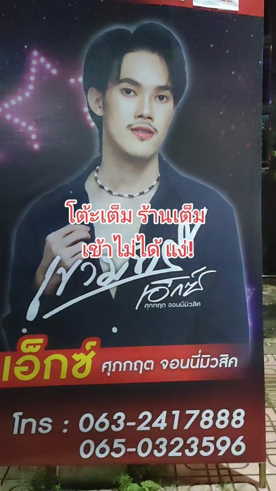 TikTok video thumbnail by jinjin.my