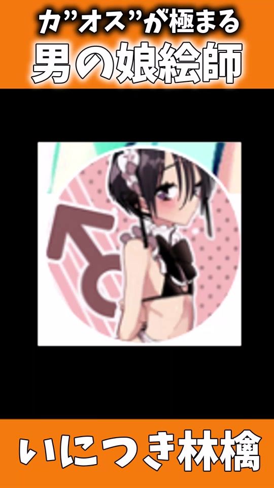 TikTok video thumbnail by assault_beast_kemon