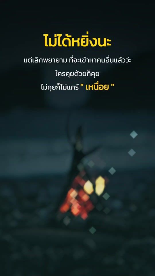 TikTok video thumbnail by pumpui86