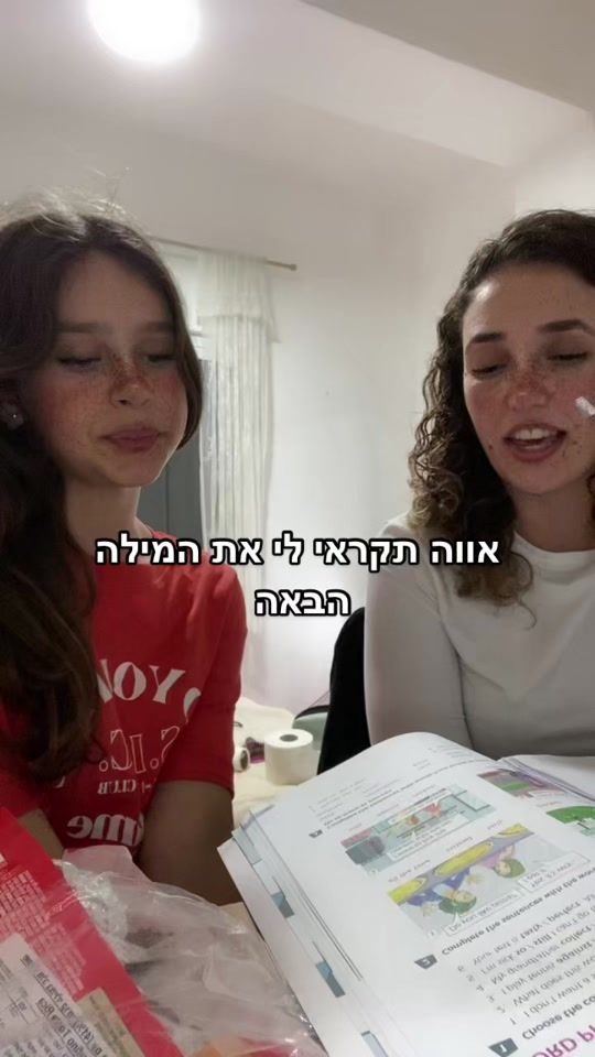 TikTok video thumbnail by shir_gold_