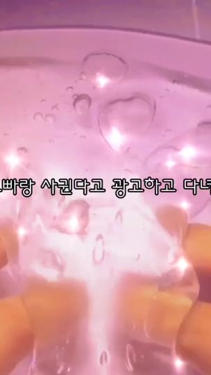 TikTok video thumbnail by lutgarda32