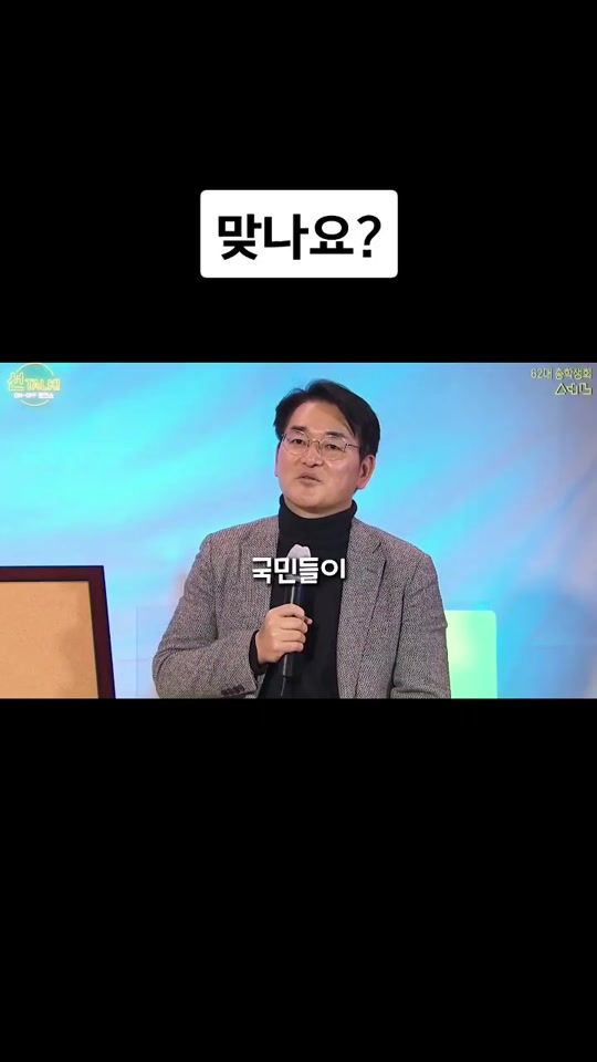 TikTok video thumbnail by pyj_gaza