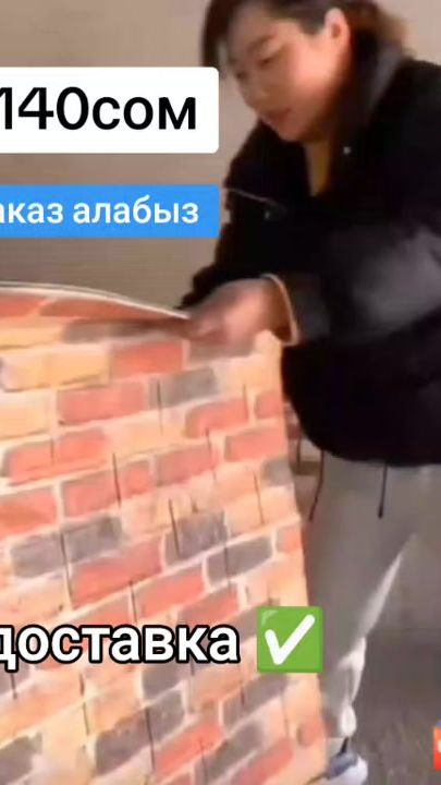 TikTok video thumbnail by asier_isfa