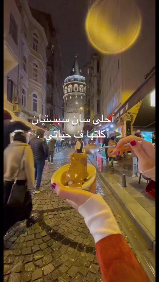 TikTok video thumbnail by fatoom__blogger