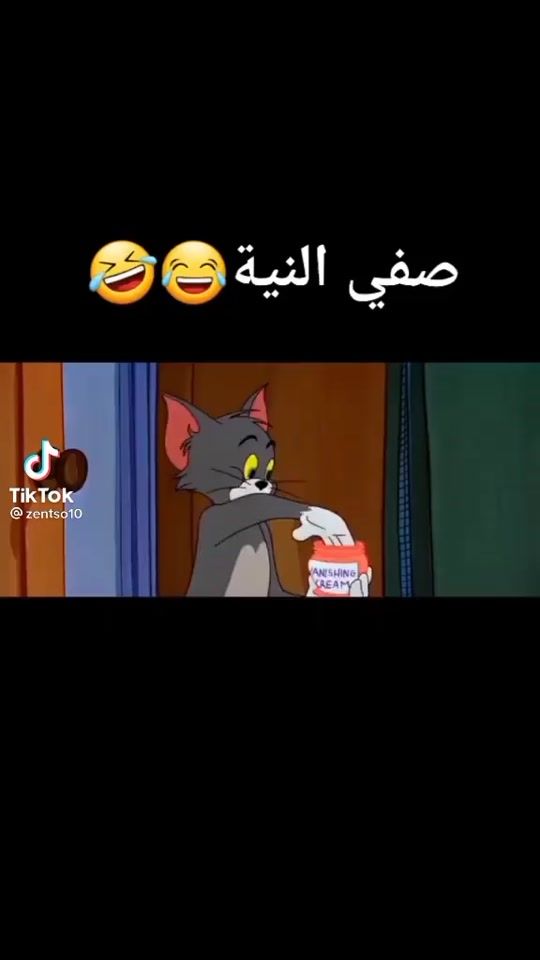 TikTok video thumbnail by omran_chelich7