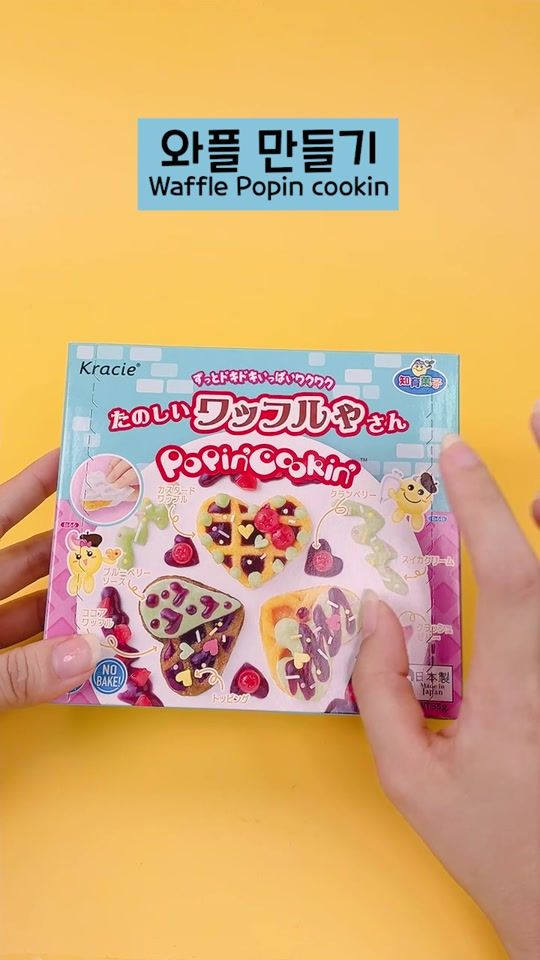 TikTok video thumbnail by zzinibox