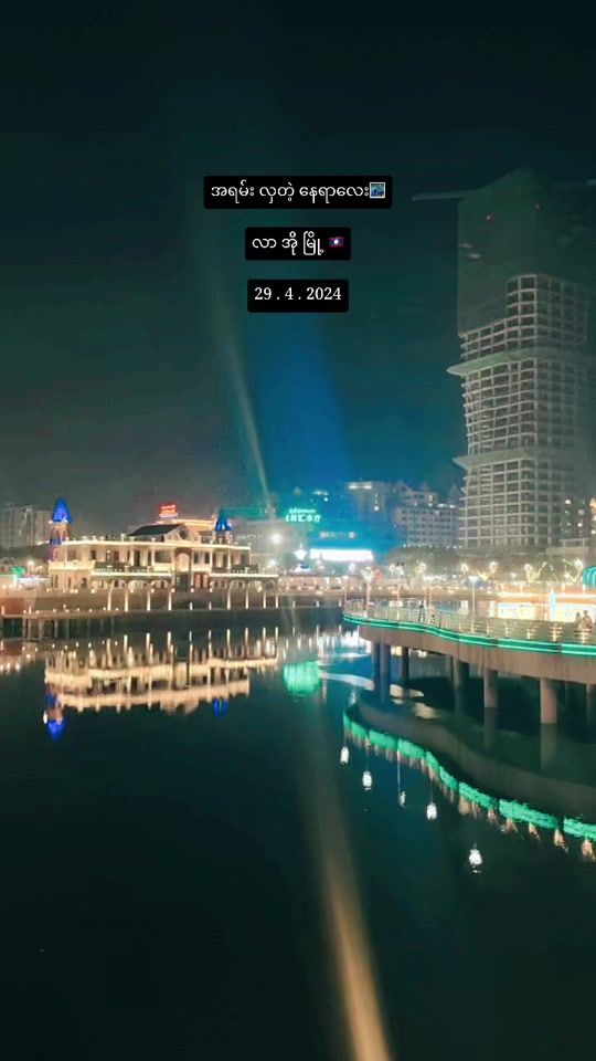 TikTok video thumbnail by cherrymaung22