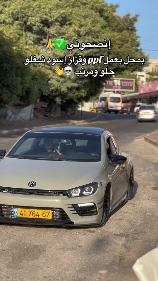 TikTok video thumbnail by ans_alkng1