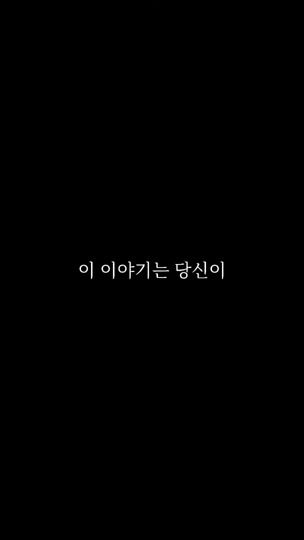 TikTok video thumbnail by heptagram0423