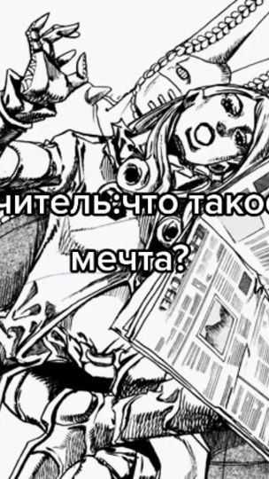 TikTok video thumbnail by mannycavalera