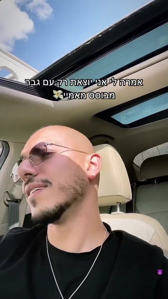 TikTok video thumbnail by lior.g1