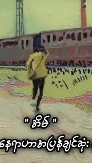 TikTok video thumbnail by negative703