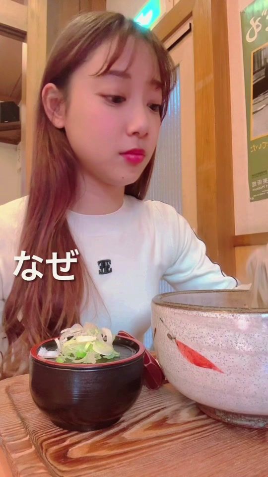 TikTok video thumbnail by sobannu_gourmet