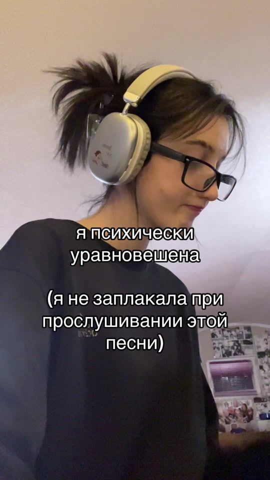 TikTok video thumbnail by wowsheshott
