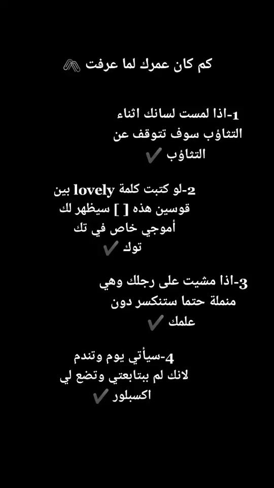 TikTok video thumbnail by haya_uy4