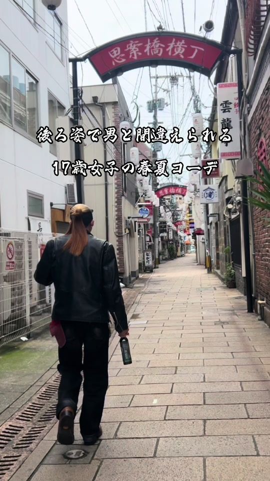 TikTok video thumbnail by qsqki_m