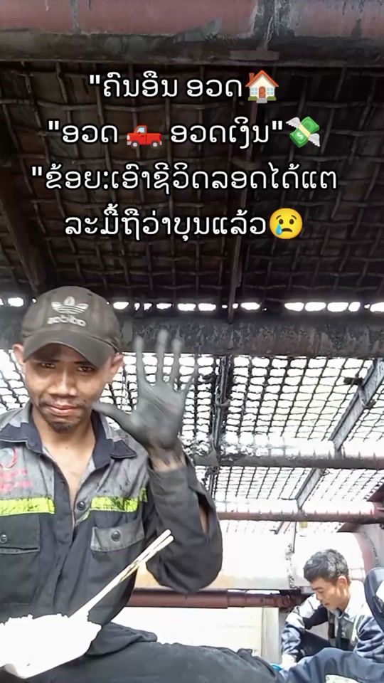 TikTok video thumbnail by on________20y