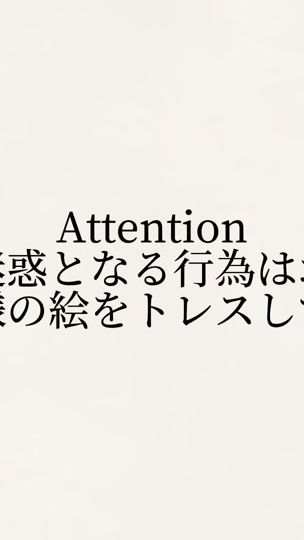 TikTok video thumbnail by kurozato_74