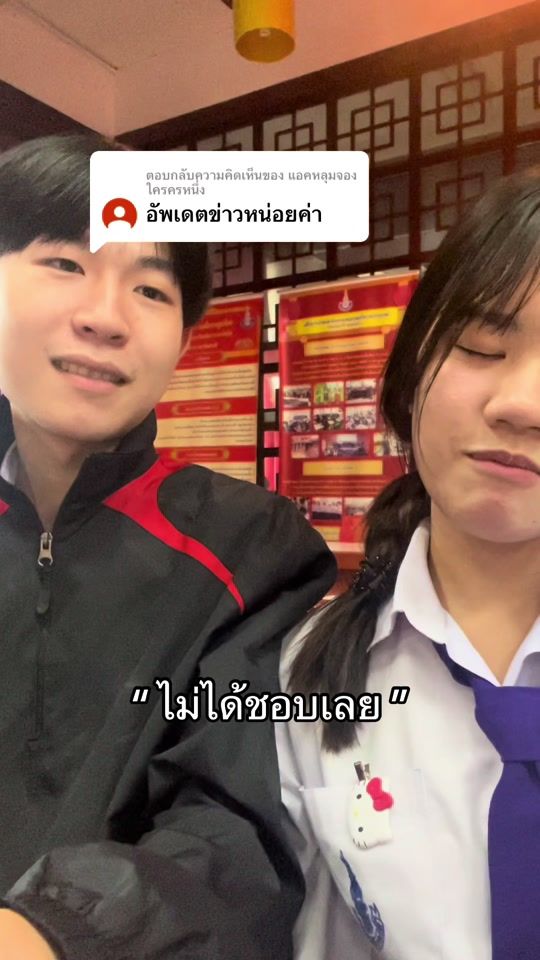 TikTok video thumbnail by tubhatumrai