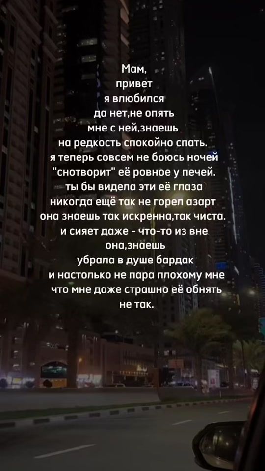 TikTok video thumbnail by lovlika