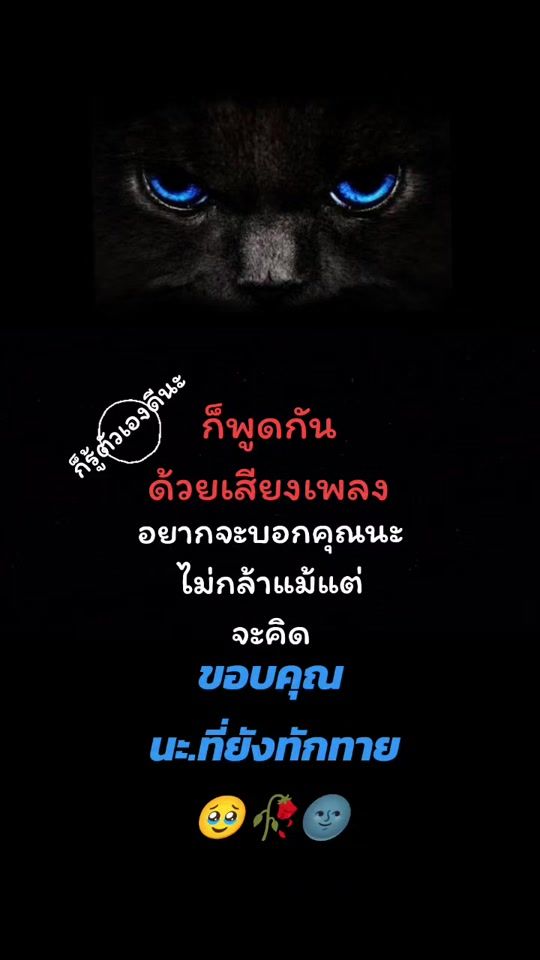 TikTok video thumbnail by toiscr2524