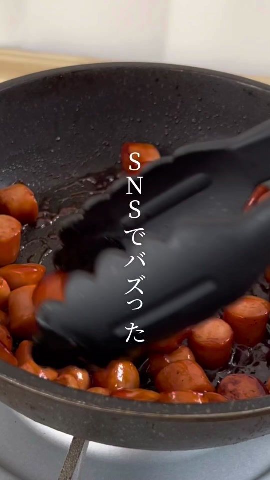 TikTok video thumbnail by gohan_jp