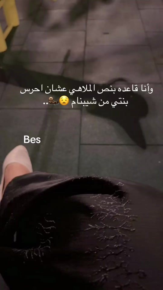TikTok video thumbnail by besan22237