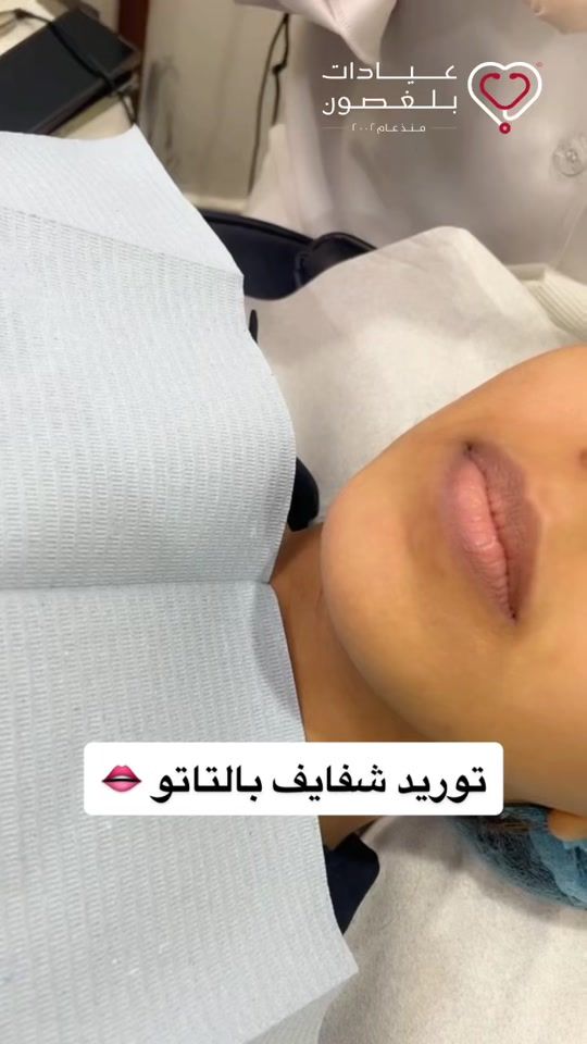 TikTok video thumbnail by balghsoon