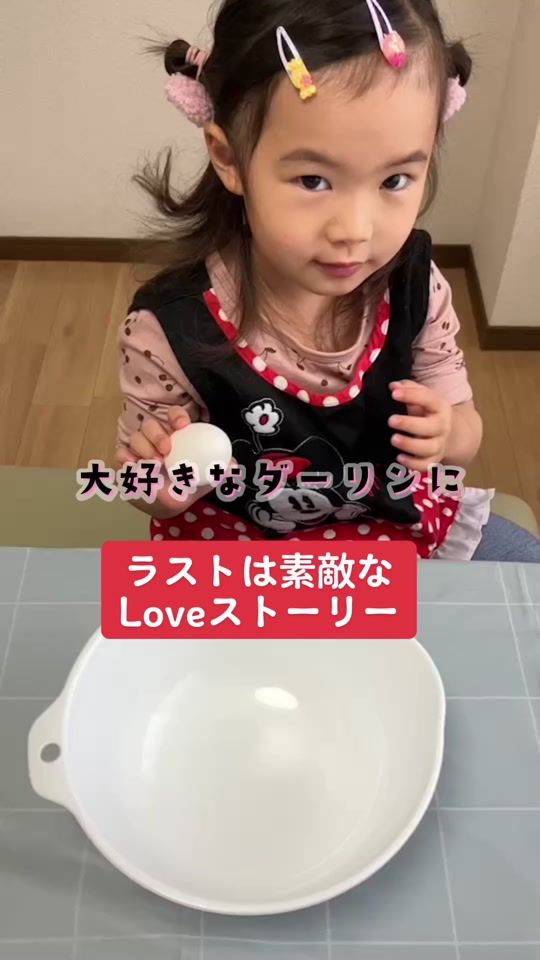 TikTok video thumbnail by .sachi22