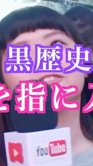 TikTok video thumbnail by motekoikun