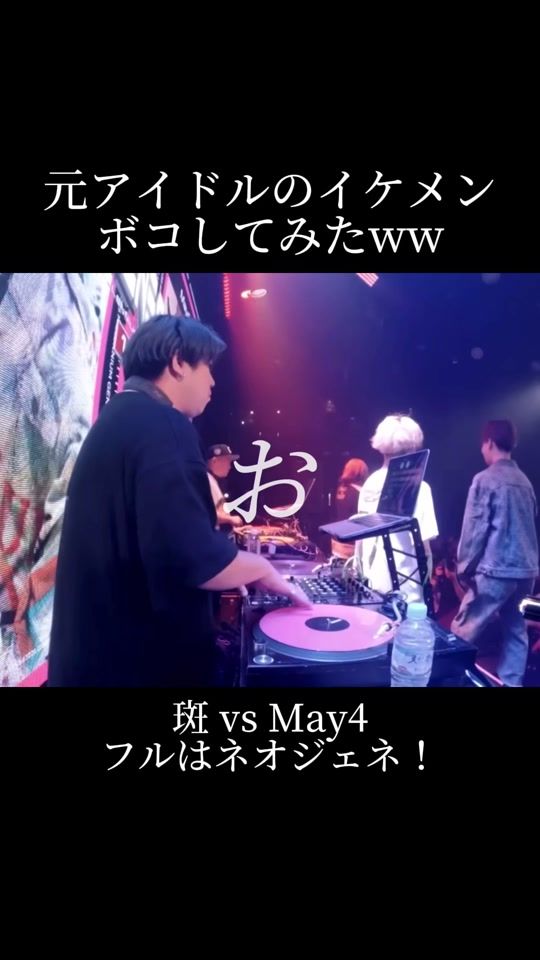 TikTok video thumbnail by may4thhhh