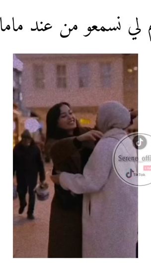 TikTok video thumbnail by dose_hope2