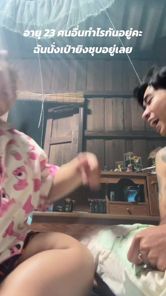 TikTok video thumbnail by sr.aye