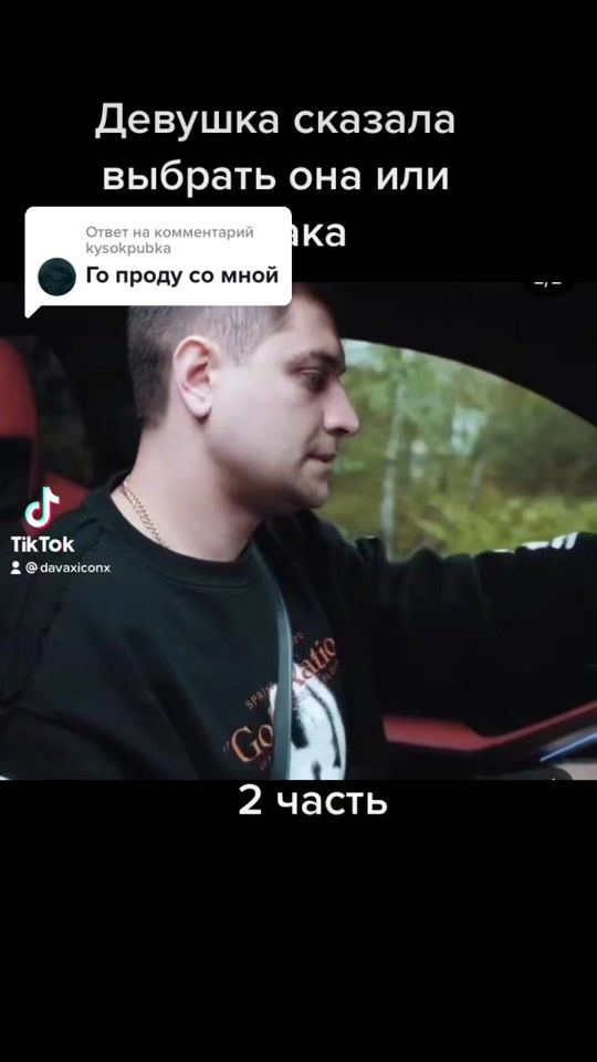 TikTok video thumbnail by davaxiconx
