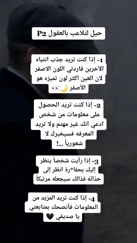 TikTok video thumbnail by x2____21
