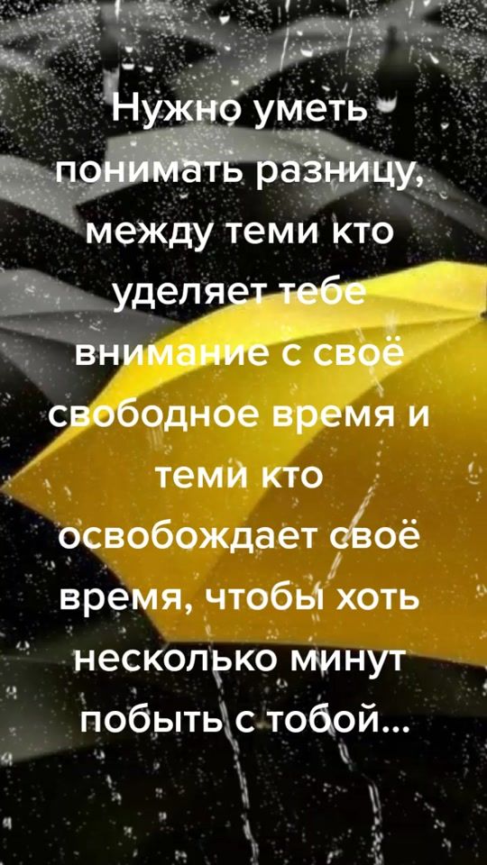 TikTok video thumbnail by cuiquesuum_irina