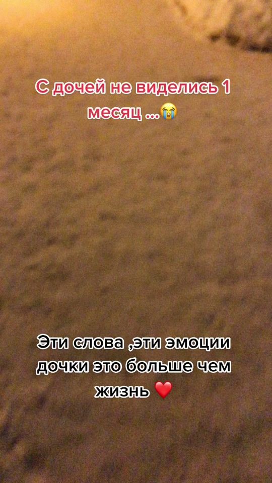 TikTok video thumbnail by __sanekgapi_777__