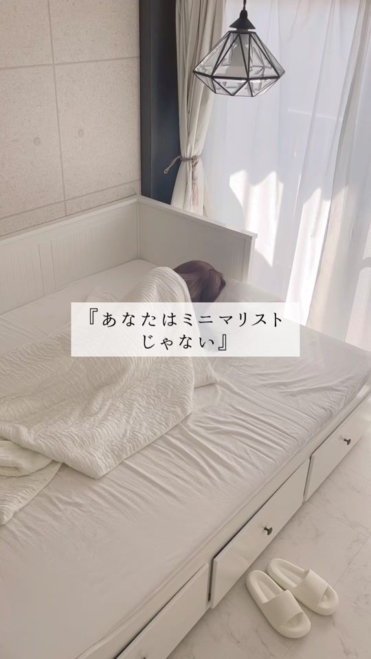 TikTok video thumbnail by asuka_mini