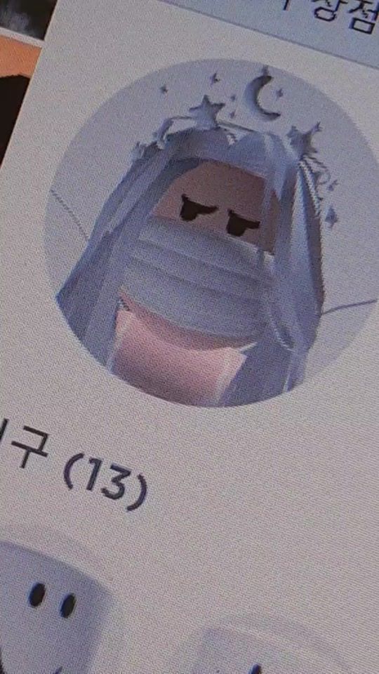 TikTok video thumbnail by yeyejin14