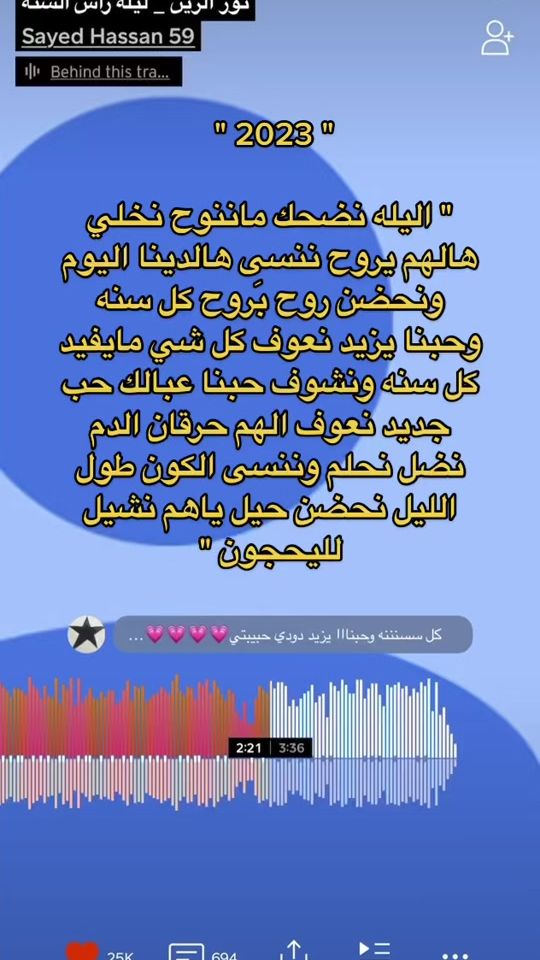 TikTok video thumbnail by 76__riir