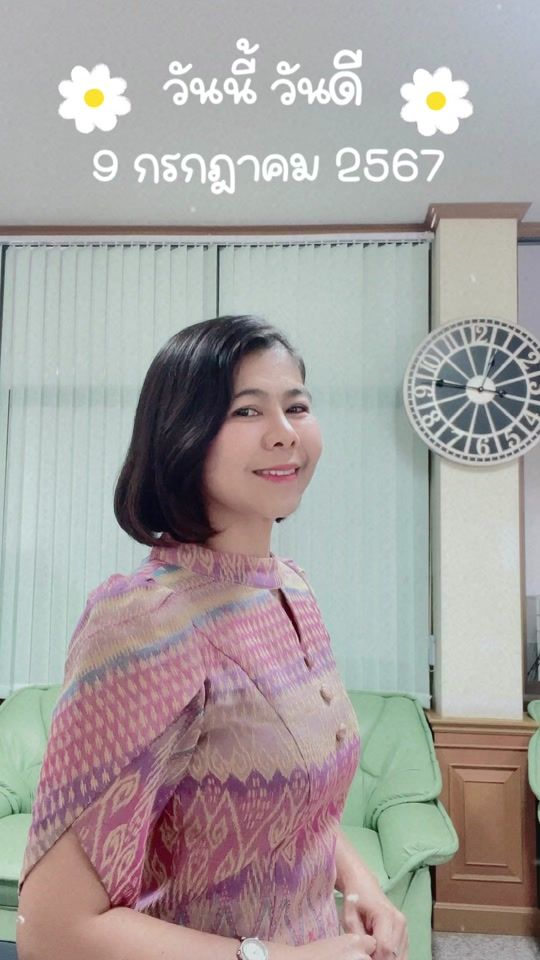 TikTok video thumbnail by por_nam