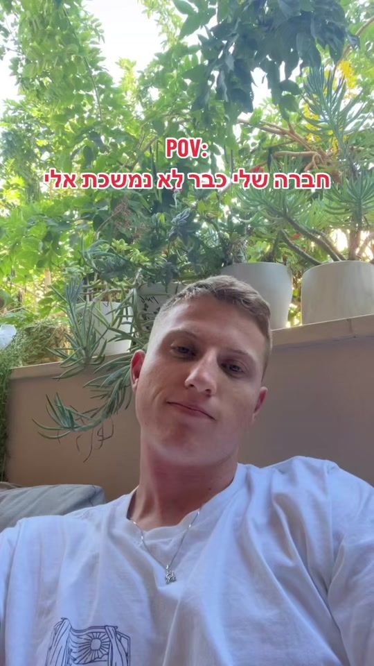 TikTok video thumbnail by rontroyan