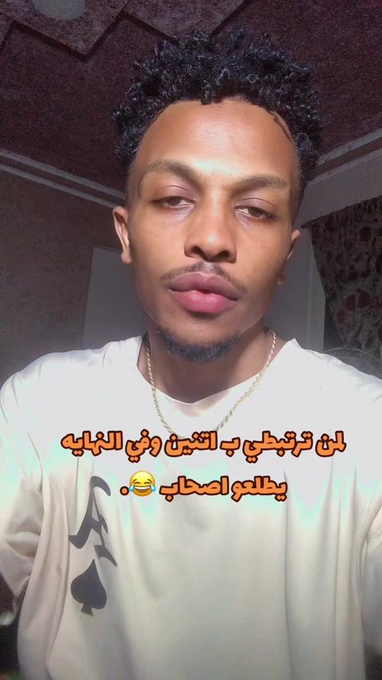 TikTok video thumbnail by eslam_faisal_25