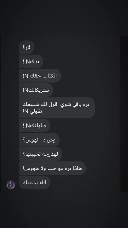 TikTok video thumbnail by l_nn.8