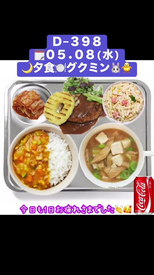 TikTok video thumbnail by sae_army