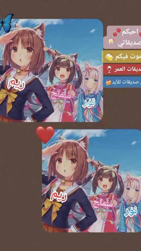 TikTok video thumbnail by smaah269