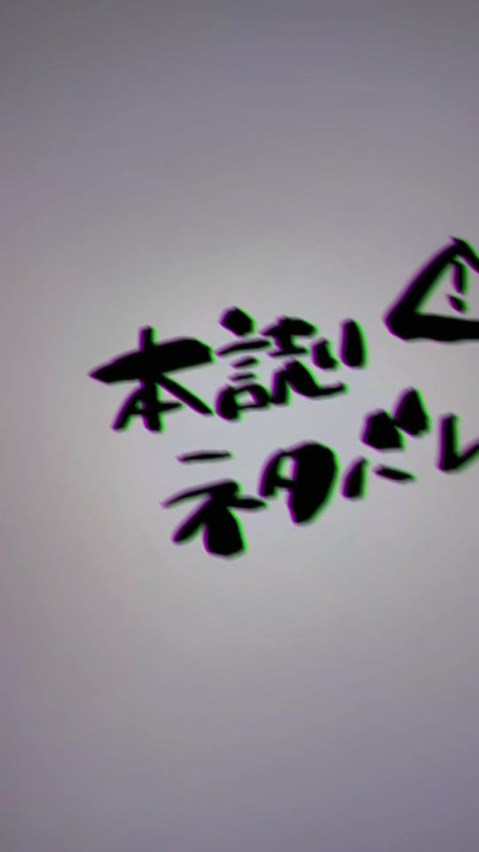 TikTok video thumbnail by jamjam.jamjam00